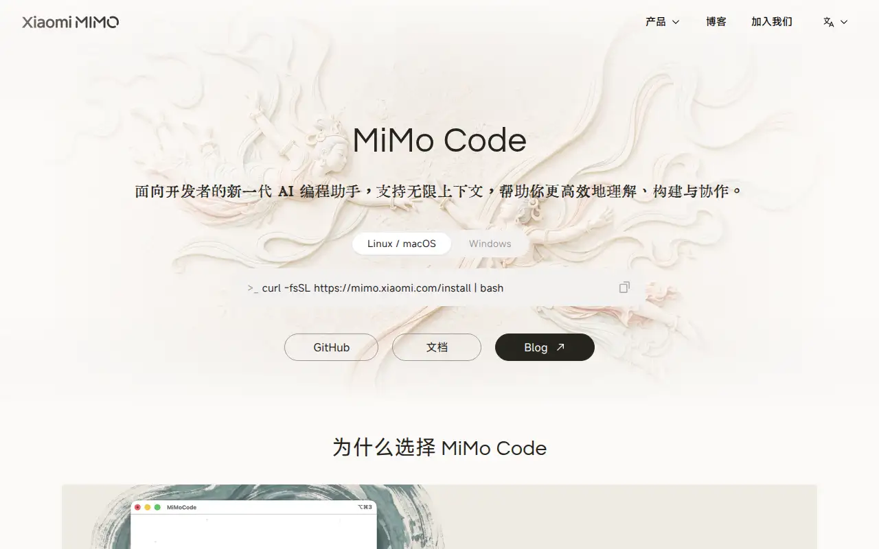 MiMoCode ekran görüntüsü